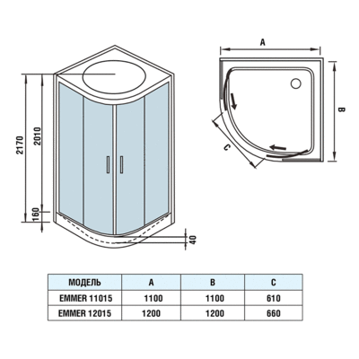 WW500 EMMER 11015-2     (,  1)