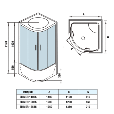 WW500 EMMER 12055-2     (,  1)