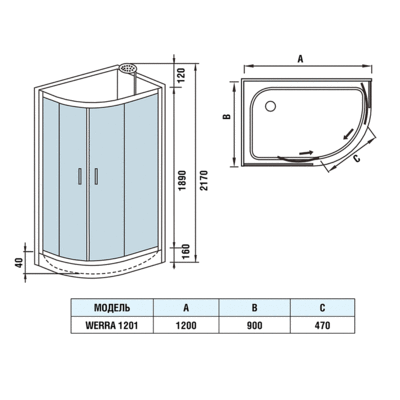 WW500 WERRA 1201 R     (,  1)